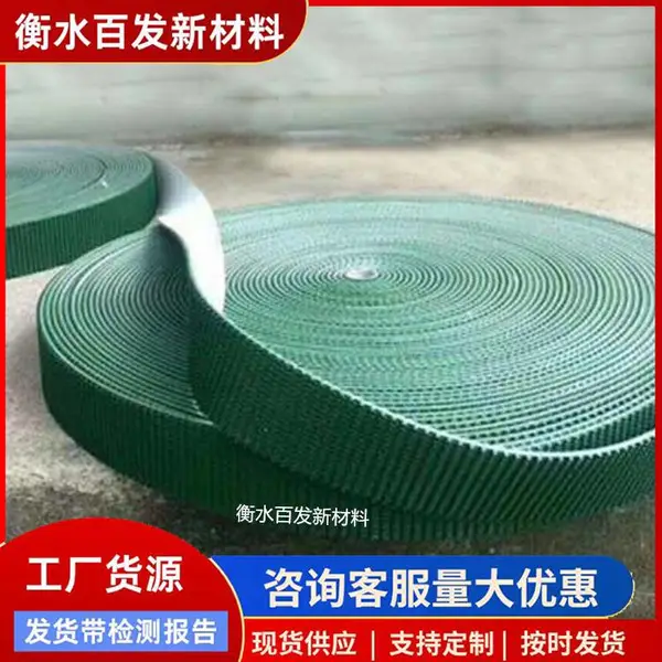梁场免凿毛止浆带 T型梁施工缝凿毛带 止浆花纹带 倒三角止浆条 百发