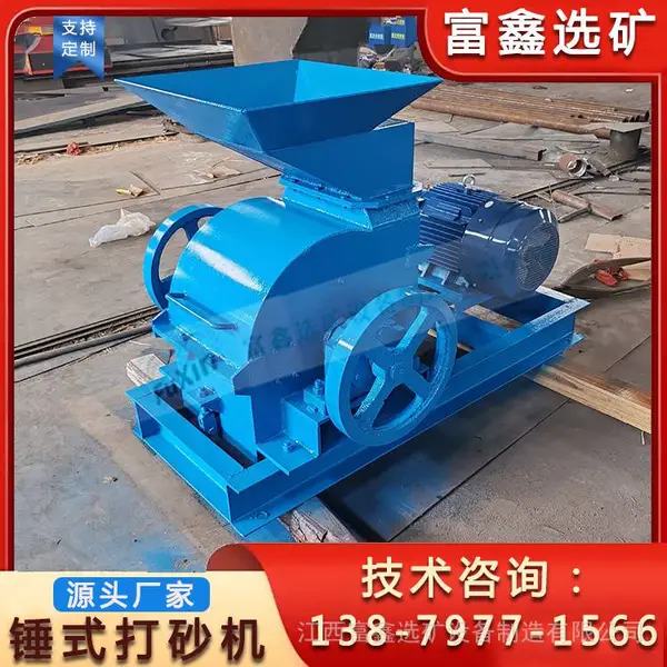 建筑石料小型打砂制沙机 石灰石建筑砖头重型锤式打沙机