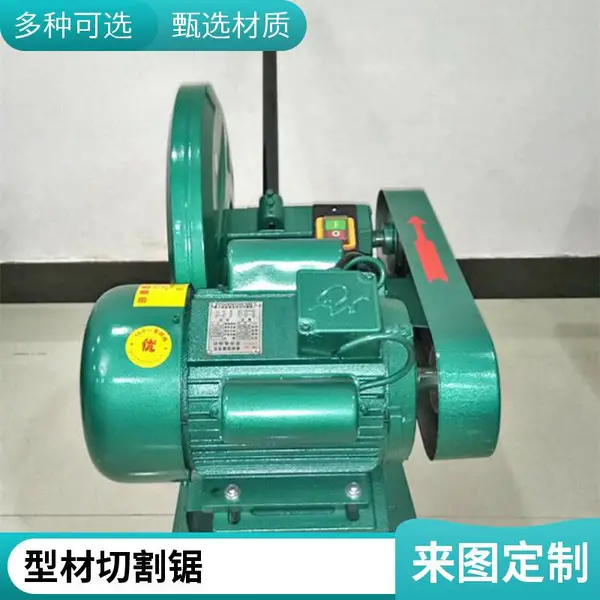 400型材切割机 金属J3G-FF-400型材 砂轮切割机