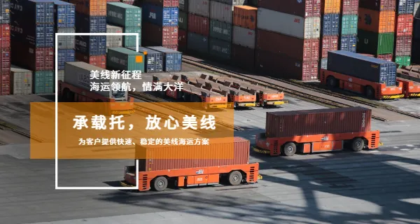 有资质国际物流平台 深圳市云海之上跨境供应链供应