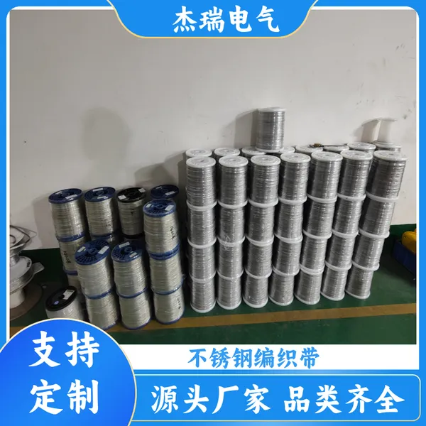 新能源铜软连接加工 200平方铜编织线 导电性强 体积小