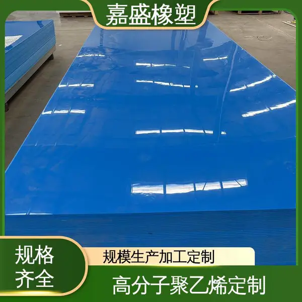 白色塑料板厂家 防静电聚丙烯板 高韧性防腐蚀 工业用食品级材质