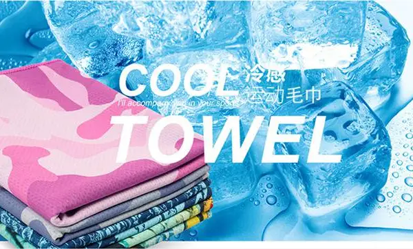 北京冷感巾有哪些 欢迎咨询 南通咖乐纺织科技供应