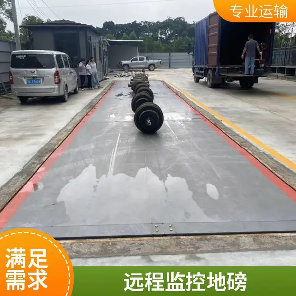 珠海地磅定制60吨宽台面汽车衡矿场用