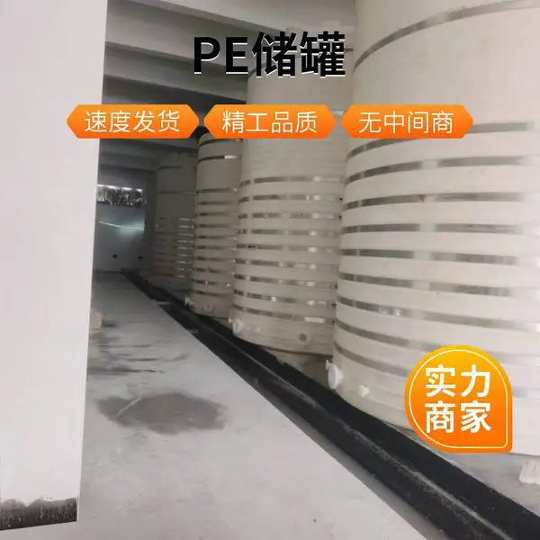 45立方缓凝剂储罐 PE滚塑罐体 可配爬梯 支持定制