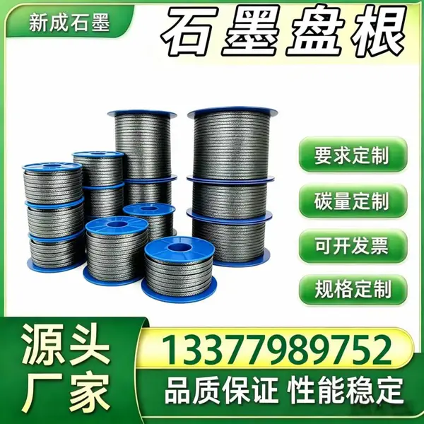 源头厂家棉线石墨盘根 冷却塔泵阀工业密封盘根 耐潮湿环境老化支持特殊定制