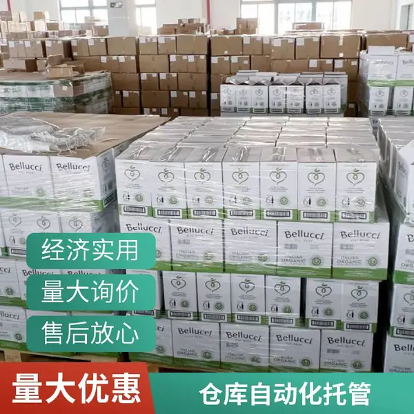 智能小仓租赁,电商托管全托管,20平起租仓储服务