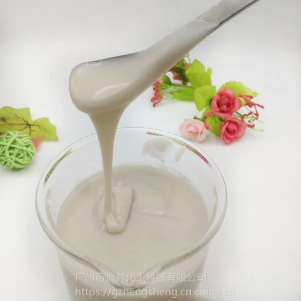 化妆品OEM/ODM 氨基酸洗发露 品牌:恒昇 产地:广州 规格:300ml