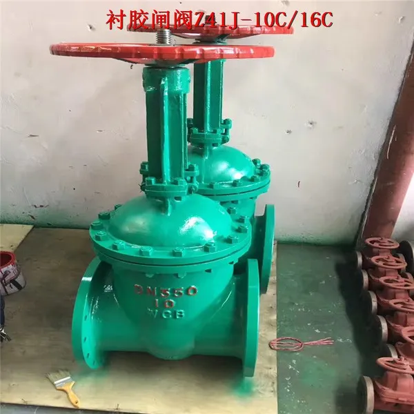 上海衬胶阀门供应商 Z41J-16C 法兰 DN500 钢制内衬乙丙橡胶闸阀 耐酸碱