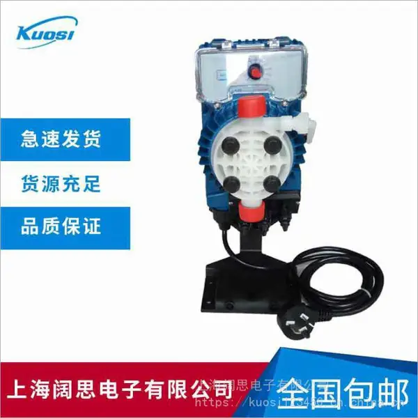 SEKO计量泵APG803NHP0800 赛高SEKO工程塑料电磁驱动耐腐蚀污水加药泵 举报