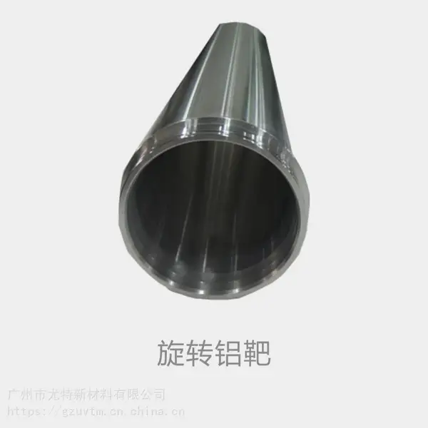 TFT�вĶ��� ����Ϳ���ܰ� ��ת���У�Al Sputtering Target��