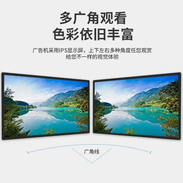21.5寸广告机厂家壁挂可定制电容触摸自带发布软件唯美世界广告机厂家直销