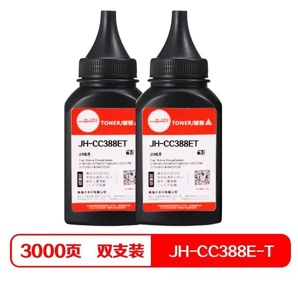 大手印CC388A 88A碳粉2支装 适用惠普HP P1007 P1008 P1106 P1108