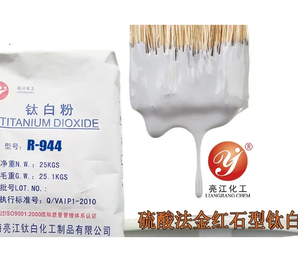 上海化纤级钛白粉供货公司 欢迎咨询 上海亮江钛白化工制品供应