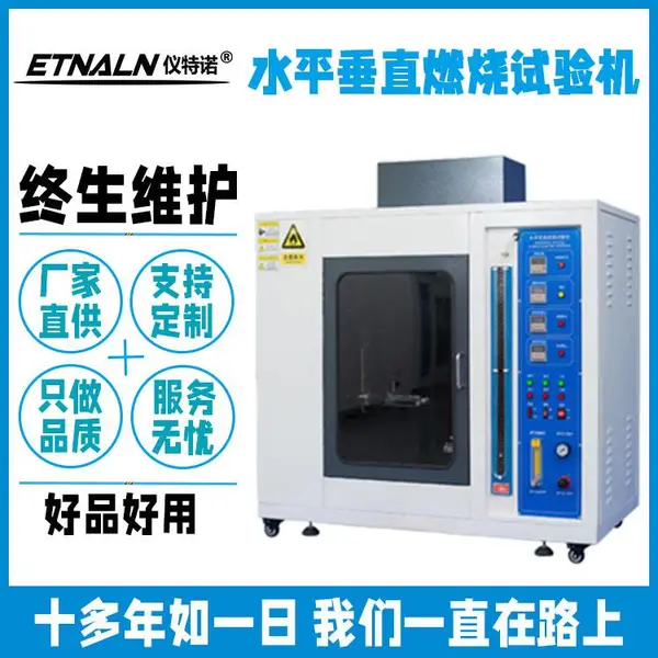 100吨拉力试验机 让利销售 仪特诺金属制品拉力试验机