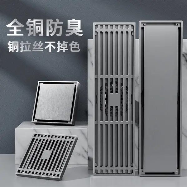 全铜黑色枪灰色地漏大排量卫生间淋浴房阳台洗衣机大排量下水道防臭器