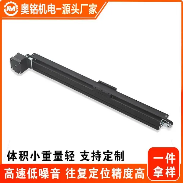 直线模组厂家定制小型设备专用同步带滑台模组AMB30
