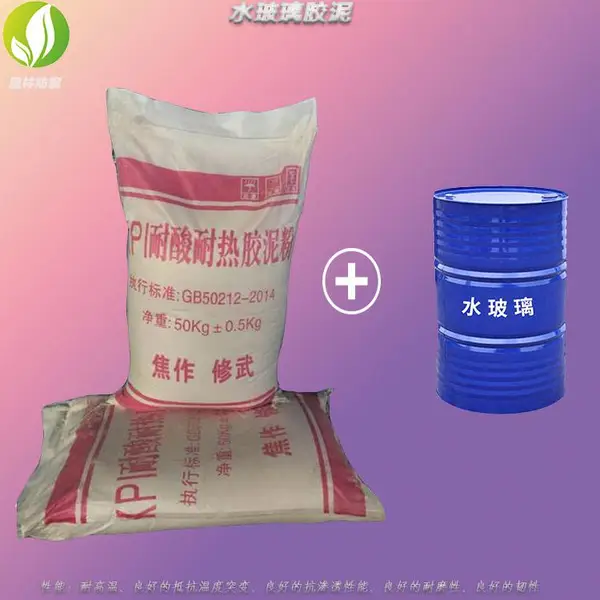 耐酸胶泥具有耐高温、耐磨特点/新疆食品厂车间等工程部位的抗磨损防护与修补材料8