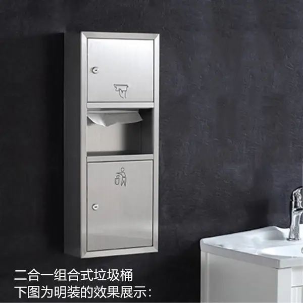 75厘米高明装挂墙式擦手纸巾箱含内置垃圾桶佳悦鑫品牌不锈钢材质