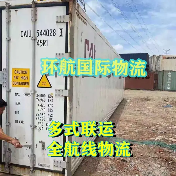 中国出口汽车配件、数控机床到白俄罗斯明斯克的铁路集装箱运输