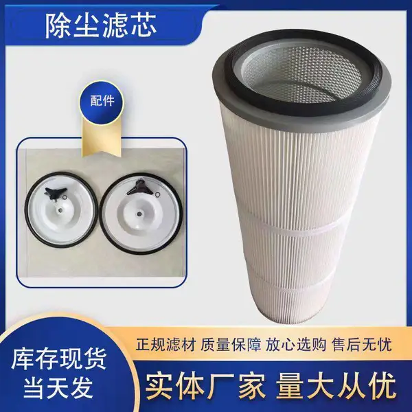 抛丸机除尘滤芯螺杆粉末滤筒工业顶装式吊装双筒净化设备配件