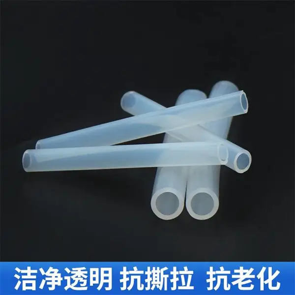 食品级硅胶吸水管家用水***软管茶具加水器水壶抽水管出水管