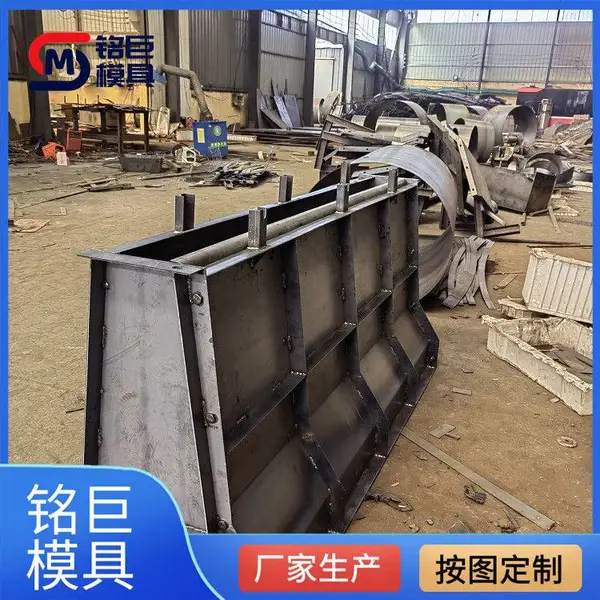 隔离带钢模具尺寸-广东钢模具-铭巨模具制作(查看)