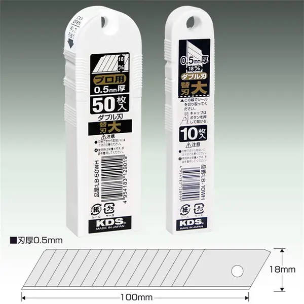 �ձ�KDS��ʽ���絶ƬLB-10WH