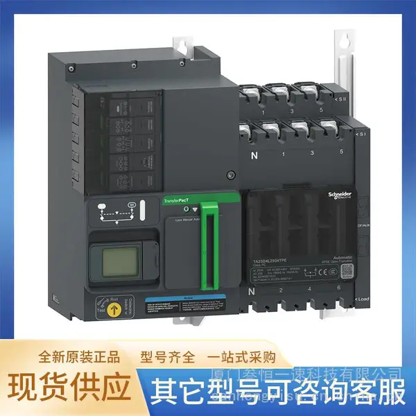 ˫��Դת������WTSϵ�� WTS-250/250/4DL 250/3 200 160 125
