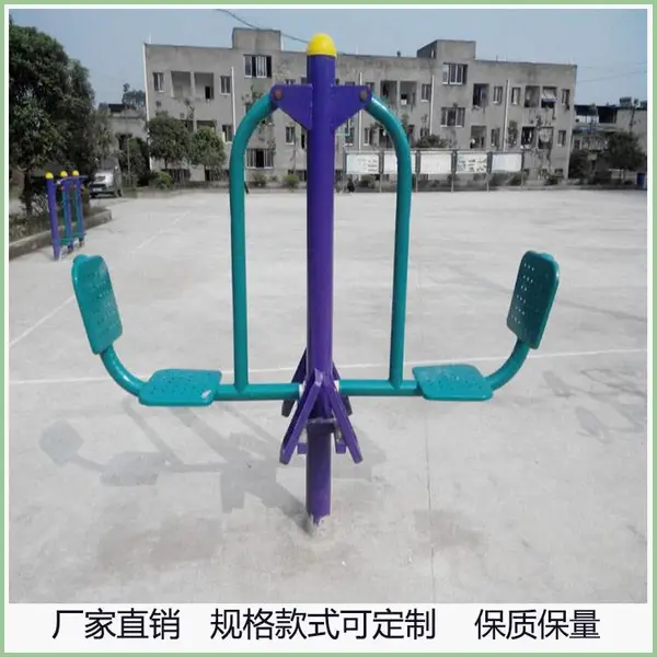 厂家供应多功能户外健身器材 社区公园健身器材组合 幼儿园器材定制