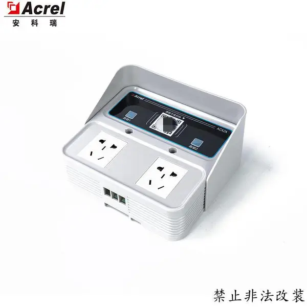 �綯�����׮ ���ܵ�ƿ�����׮ 2·���� ��ʱ�ϵ�