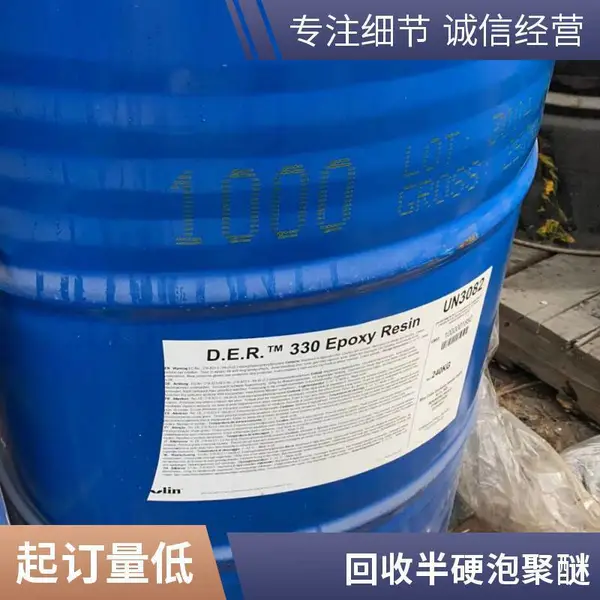 回收墙体聚氨酯喷涂料 冷库硬泡PU黑白料发泡剂组合耐火保温材料回收