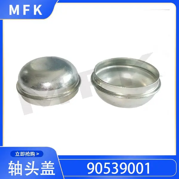 90539001适用于欧宝雪佛兰车轴承润滑脂盖轴头盖0326872 326872