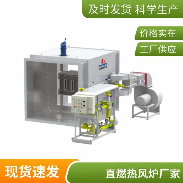 热风炉定制 天然气炉子 工业燃烧器 烘干设备配套 可定制