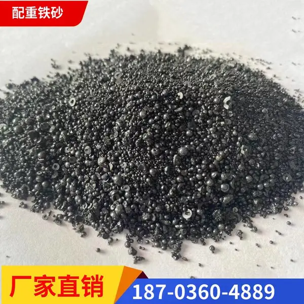 堆比3.5三轮餐车配重铁砂配重铁屑支持定制