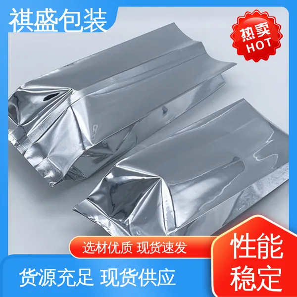天第包装 复合强度高 铝塑编织淋膜 材质优良 做工细致