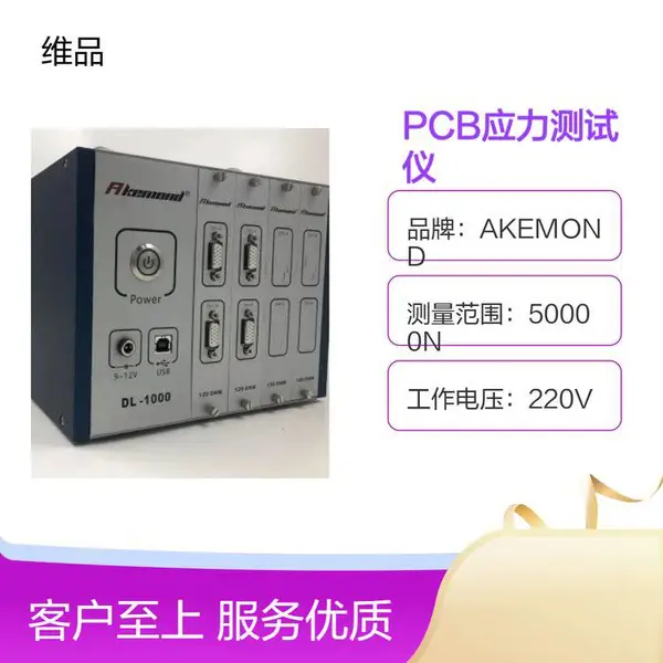 PCBӦ�������� 864ͨ������ 220V������ѹ 5kg������