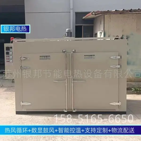 厂家直供500℃特氟龙喷涂固化炉 轨道式铁氟龙烧结炉 氟塑模压烤箱