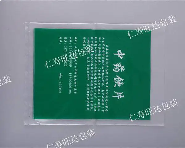 方底袋工厂用 仁寿旺达包装供应