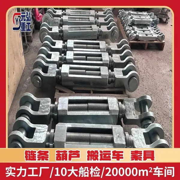 CB/T3818-1999 船用花篮螺旋扣KUUH ,船舶索具收紧 CCS证书 元弘重工
