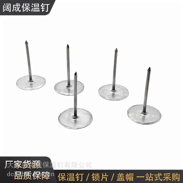 304 不锈钢风管焊钉 锅炉罐体保温钉 圆盘式碰焊钉 工程专用