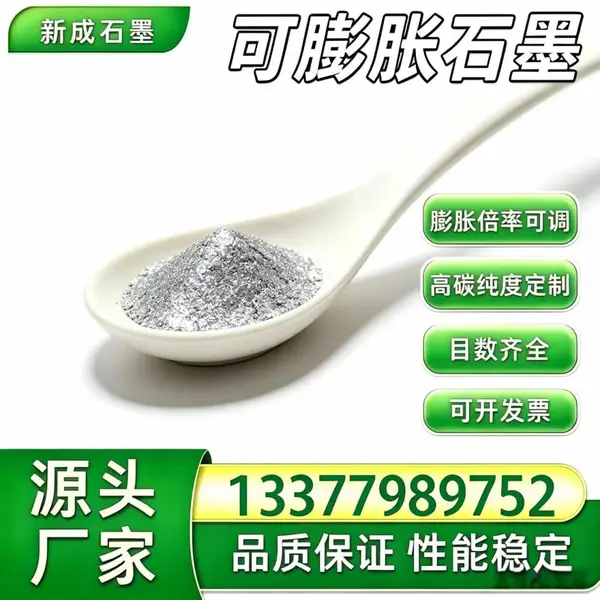 源头厂家100 目鳞片可膨胀石墨 耐热无硫 耐火涂料石墨粉料稳定长期供货支持特殊定制