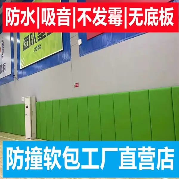 新型树脂棉防撞软包板材 谈话室羁押室幼儿园墙面防护软包 工程采购专供