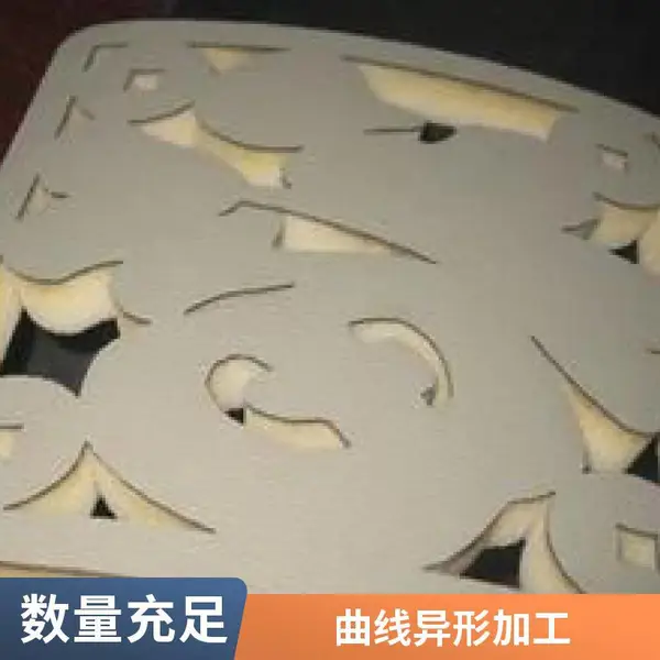 厂家水切割海绵 泡沫棉精密加工 复杂图形切割 支持来样定制