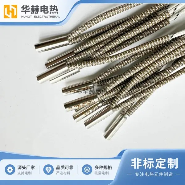 华赫单头电加热管 按需订购 图纸规格确认