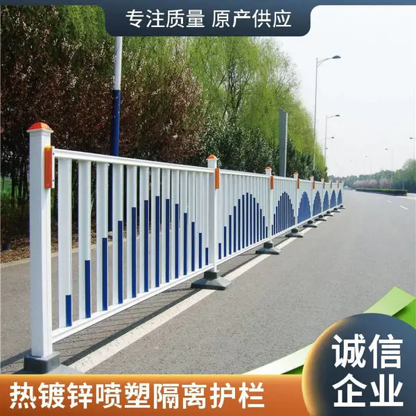 可移动交通隔离栏杆 道路施工护栏 人车分离护栏 灵活分隔车道