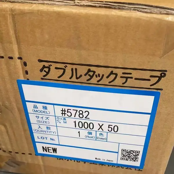供应积水5782,SEKISUI5782低挥发双面胶