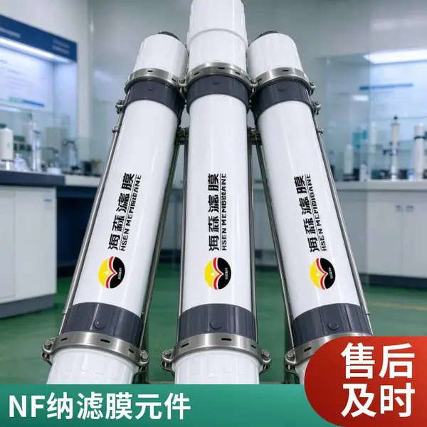 外压式超滤膜 UF膜组件 | 高效 稳定除盐 免费检修 3000家客户案例