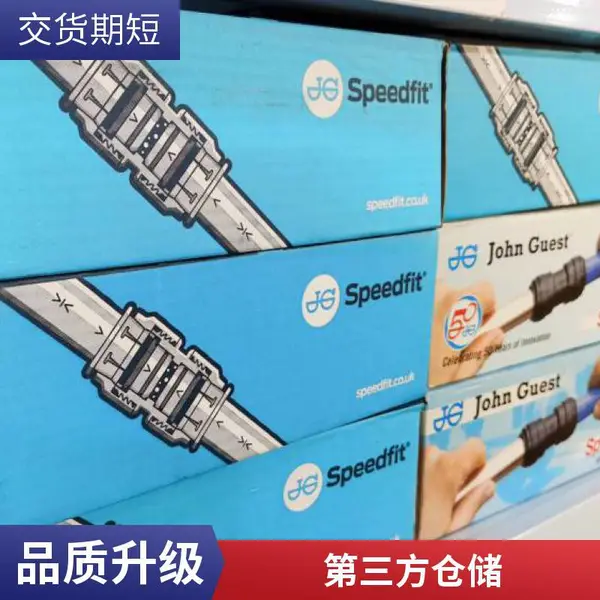 仓库托管服务 第三方仓 电商备货全托管 日用百货适用