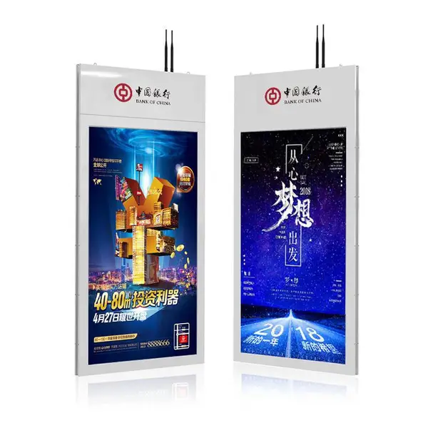 43寸49寸55寸吊挂广告机银行橱窗双面屏广告一体机智能液晶宣传屏